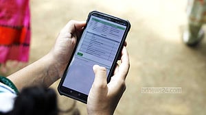 ২০২ শিক্ষা প্রতিষ্ঠানে পাস করেনি কেউ
