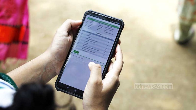 ২০২ শিক্ষা প্রতিষ্ঠানে পাস করেনি কেউ