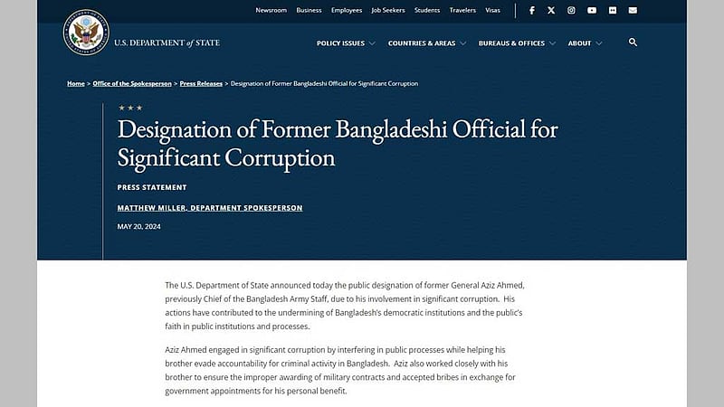 সাবেক সেনাপ্রধান আজিজ আহমেদের ওপর যুক্তরাষ্ট্রের নিষেধাজ্ঞা