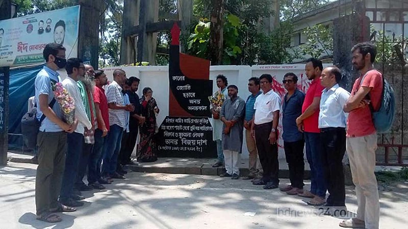 অনন্ত বিজয় হত্যার আসামিদের গ্রেপ্তার ও রায় দ্রুত কার্যকরের দাবি