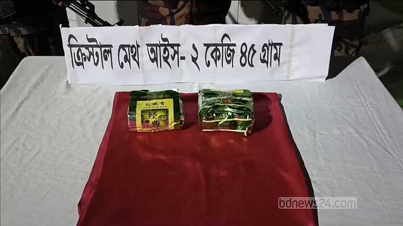 টেকনাফে ২ কেজির বেশি ক্রিস্টাল মেথ ফেলে পালাল পাচারকারী