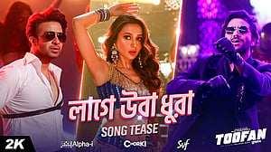 তুফান: ‘লাগে উরা ধুরা’ ঝলকে শাকিব-মিমি