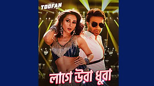 ঝড় তুলে এসে গেল শাকিব-মিমির ‘উরা ধুরা’ গান