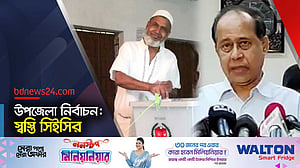 ভোটার উপস্থিতি: যা বললেন সিইসি