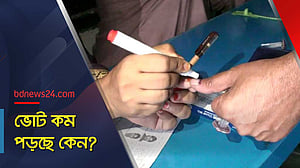 ভোট কম পড়ার আরেক কারণ জানালেন সিইসি