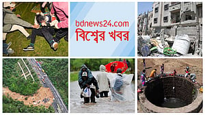 বিশ্বের খবর | ২ মে, ২০২৪