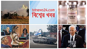 বিশ্বের খবর | ০৮ মে  ২০২৪