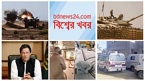 বিশ্বের খবর | ৯ মে, ২০২৪