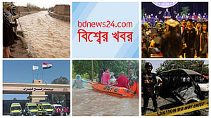 বিশ্বের খবর | ১২ মে, ২০২৪