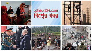 বিশ্বের খবর | ১৩ মে, ২০২৪