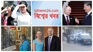 বিশ্বের খবর | ১৫ মে, ২০২৪