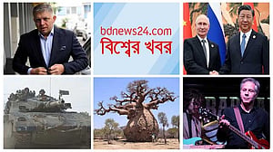বিশ্বের খবর | ১৬ মে, ২০২৪