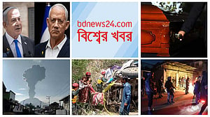 বিশ্বের খবর | ১৯ মে, ২০২৪