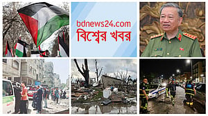 বিশ্বের খবর | ২২ মে, ২০২৪