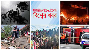বিশ্বের খবর | ২৭ মে  ২০২৪