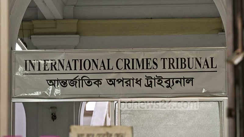 যাত্রাবাড়ীতে হত্যা: ৪ পুলিশকে গ্রেপ্তারের নির্দেশ ট্রাইব্যুনালের