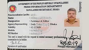 বাতিল প্রেস অ্যাক্রেডিটেশন কার্ড পুনর্বিবেচনার আবেদন করা যাবে