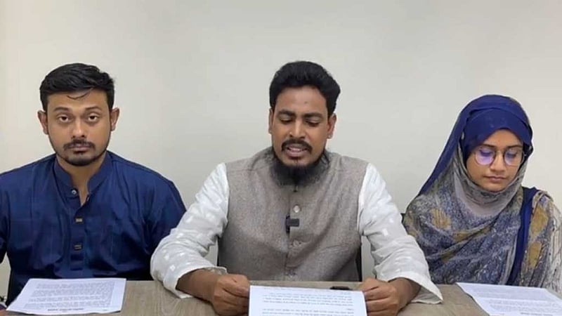 জনগণকে প্রতিক্রিয়াশীল না হওয়ার আহ্বান নাগরিক কমিটির