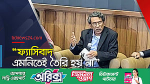 প্রধানমন্ত্রীর ‘ক্ষমতা’ কমাতে চায় সংবিধান সংস্কার কমিশন