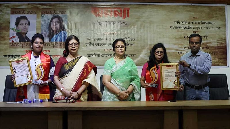 অনন্যা সাহিত্য পুরস্কার পেলেন নূরে জান্নাত ও নুসরাত নুসিন