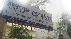 প্রেস কাউন্সিলের নতুন চেয়ারম্যান আবদুল হাকিম