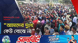 ব্যাটারিচালিত রিকশা: যা বললেন আন্দোলনকারীরা