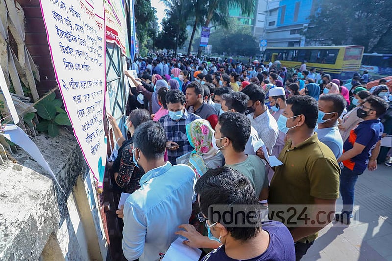 ৪৫তম বিসিএসের লিখিত পরীক্ষায় উত্তীর্ণ ৬৫৫৮ জন