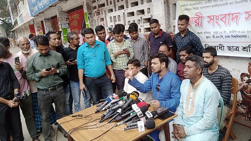 জাপাকে নিয়ে অবস্থান স্পষ্ট করুন: বিএনপিকে ছাত্র অধিকার পরিষদ