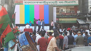 ৭ নভেম্বর: বিকালে রাজধানী ও বিভাগীয় শহরে বিএনপির শোভাযাত্রা