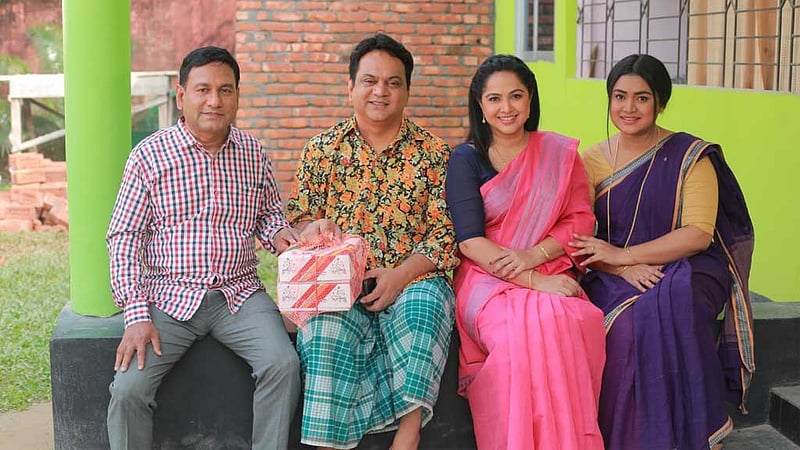 একটি যৌথ ‘বোকা পরিবার’