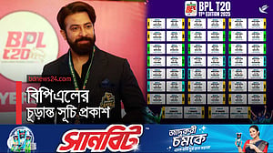 প্রথম ম্যাচে মুখোমুখি বরিশাল-রাজশাহী
