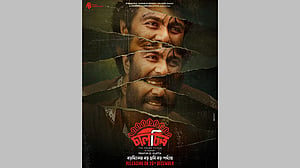 ‘চালচিত্রে’র অপূর্ব