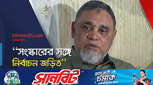 জাতীয় নির্বাচনের প্রক্রিয়া: যা বললেন নতুন সিইসি
