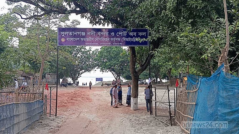 সুলতানগঞ্জে নৌ শুল্ক স্টেশনের সম্ভাব্যতা যাচাইয়ে রাজস্ব বোর্ড