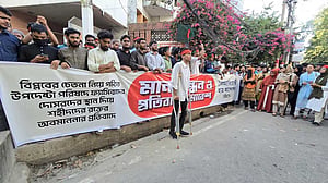 আওয়ামী লীগের ‘মদদপুষ্ট’ উপদেষ্টাদের অপসারণ দাবি চট্টগ্রামে