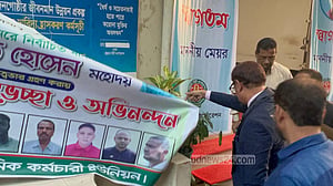 অভিনন্দনের ব্যানার ছিঁড়ে পরিচ্ছন্ন নগর চাইলেন মেয়র শাহাদাত