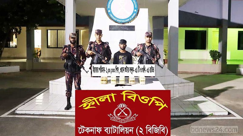 কক্সবাজারে নাফ নদী থেকে ইয়াবা ও আগ্নেয়াস্ত্রসহ রোহিঙ্গা আটক
