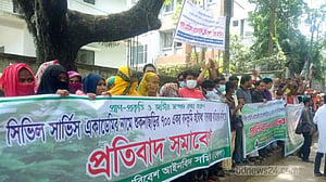 সংরক্ষিত বনভূমিতে প্রশিক্ষণ একাডেমির বরাদ্দ বাতিল