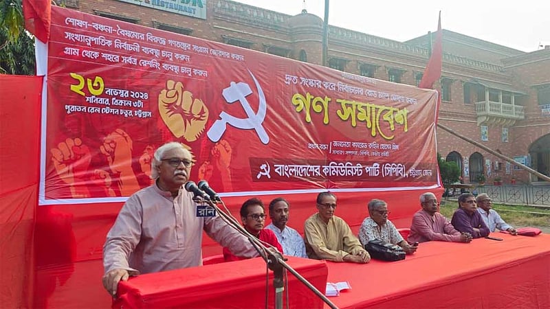 দ্রুত নির্বাচিত সরকারের হাতে ক্ষমতা হস্তান্তর করুন: প্রিন্স