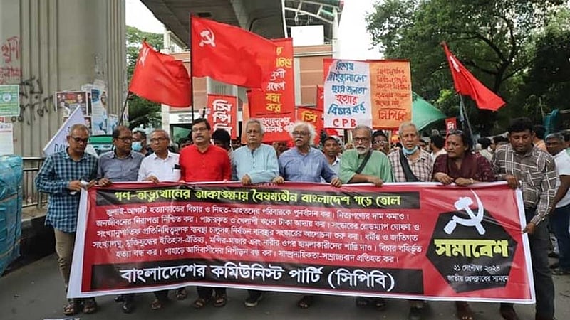পালাবদলের তিন মাস: বাম নেতারা কী ভাবছেন?