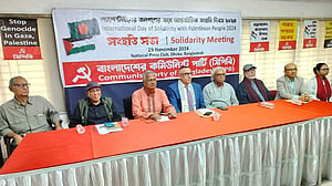 ফিলিস্তিনের মানুষ সব সময়ই সংকটে: রাষ্ট্রদূত