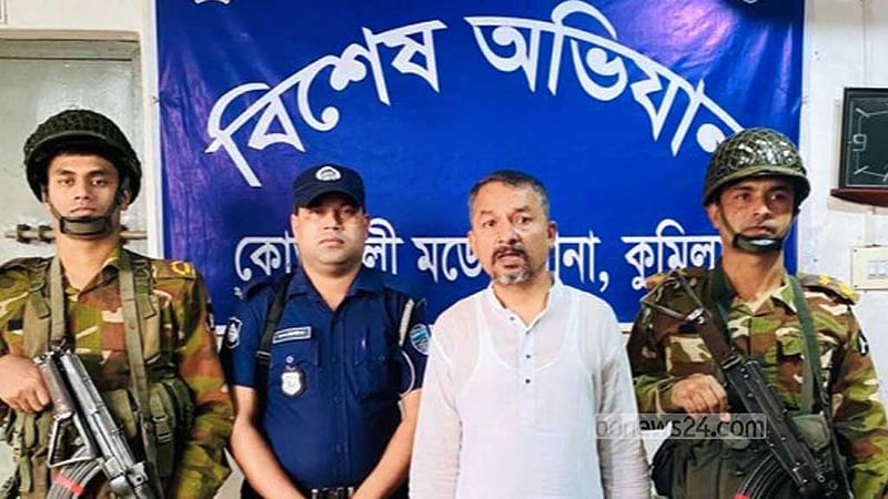 কুমিল্লায় বিএনপি থেকে বহিষ্কৃত সাবেক কাউন্সিলর গ্রেপ্তার