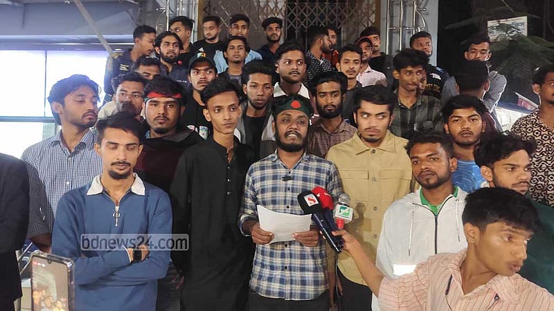 কুমিল্লায় বৈষম্যবিরোধী ছাত্র আন্দোলনের পাল্টা কমিটি গঠন