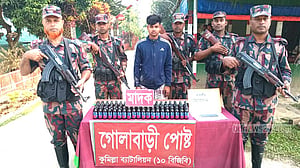 কুমিল্লা সীমান্তে ফেন্সিডিলসহ ভারতীয় তরুণ আটক