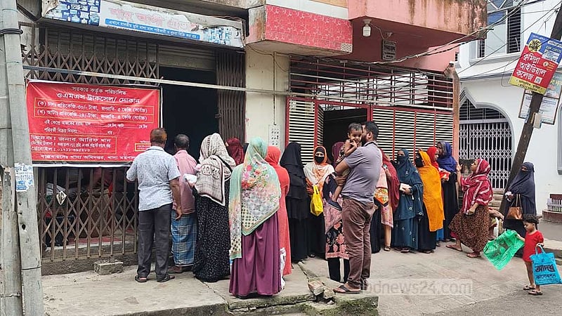কুমিল্লায় ওএমএস লাইনে মধ্যবিত্তরাও