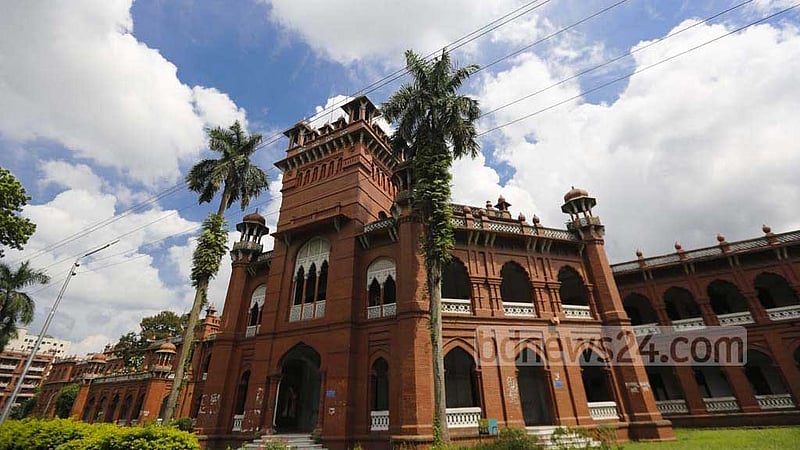 ঢাবির বিজ্ঞান ইউনিটের ভর্তি পরীক্ষা শনিবার