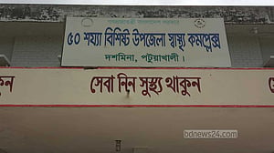 পটুয়াখালীতে সন্তানের ডাকা সালিশে মারধরে বৃদ্ধের মৃত্যু