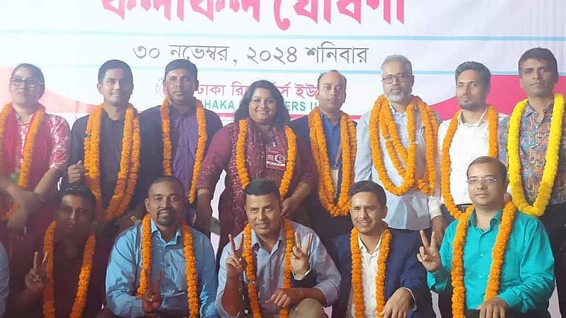 ঢাকা রিপোর্টার্স ইউনিটির নেতৃত্বে আকন-সোহেল