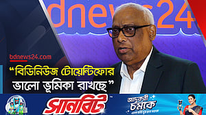 খবরের মানই বিডিনিউজ টোয়েন্টিফোরের শক্তি: নাজমুল আবেদীন ফাহিম