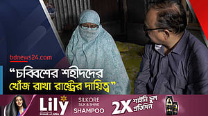 মনের তাগিদ থেকে শহীদের বাড়িতে আসা: ঢাকার বিভাগীয় কমিশনার